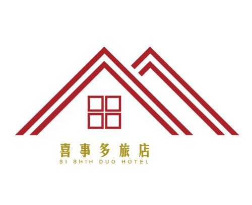 Anping House | Family-Friendly Si Shih Duo Hotel with 8.9/10 Review Score