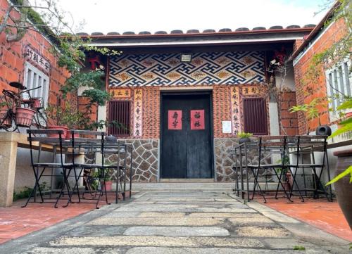 Jinhu House | Delightful Stay at 喜悅瓊林民宿 with Breakfast & Pet-Friendly
