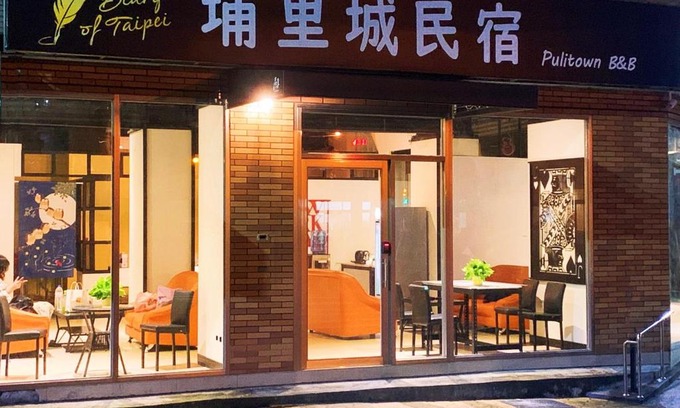 Puli Apartment | Cosy PuliTown BNB: Pet-Friendly Retreat for Families