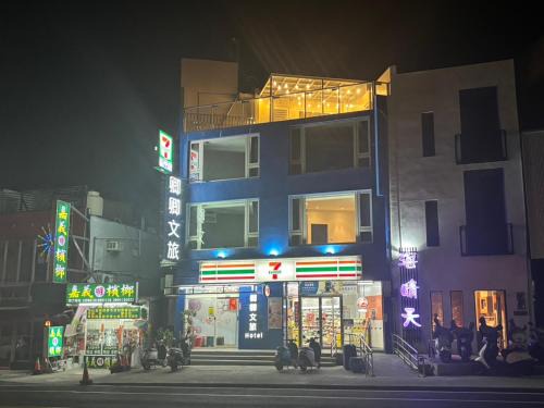Big Beach Bed & Breakfast | Family-Friendly Stays at 卿卿文旅: Comfort Awaits