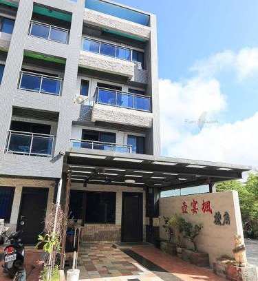 Shanjiao Villa | Experience Unmatched Comfort at 壺宴楓旅店 with Pool & Breakfast