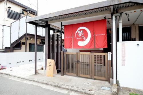 Musashino Apartment | Discover Family-Friendly Comfort at Yumenoya Kichijoji