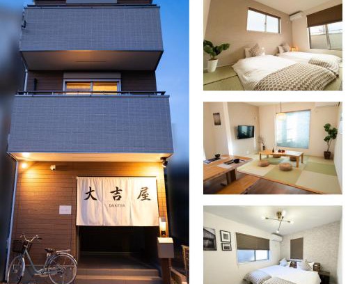 Nakamura Apartment | Newly Built Family-Friendly Ryokan Near Nagoya Station