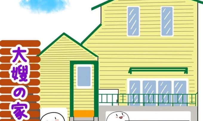 Lugu House | Family-Friendly Retreat at 溪頭民宿 - 大嫂的家