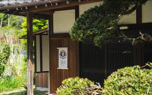 Isumi House | Discover Relaxation at RISHI: A Pet-Friendly Retreat