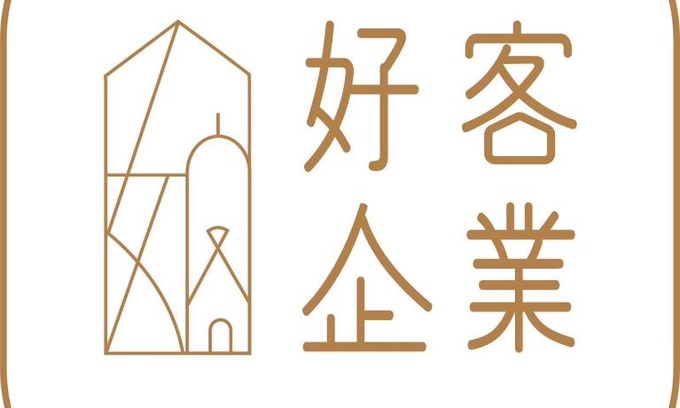 Liuqiu House | Experience Comfort at 好客文旅 - Pet and Family Friendly