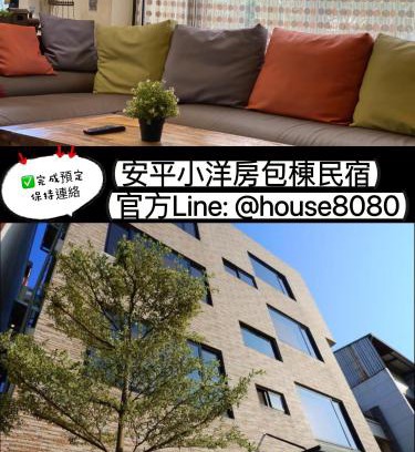 Anping Bed & Breakfast | Enchanting Anping Wedding House with Kitchen Amenities