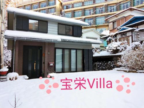 Azagawa Villa | Tranquil宝栄 Villas Lakeside with Hot Tub & Ocean Views