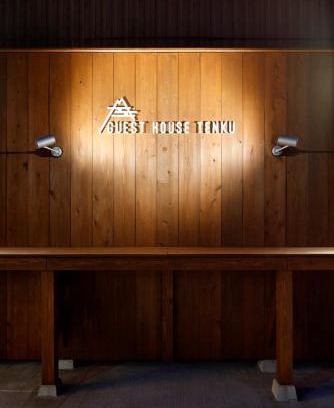 Asago House | Discover Tranquility at 宿屋 天空 - Rated 8.4/10 by Guests