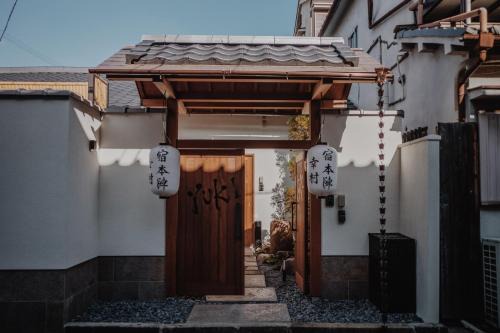 Joto Apartment | Discover Relaxation at 宿本陣 幸村 with Hot Tub Amenities