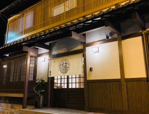 Gero Onsen Hotel | Discover Toraya: Modern Hotel with Family-Friendly Amenities
