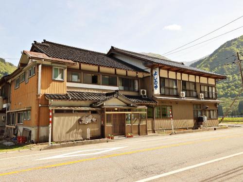 Gokayama Hotel | Discover the Comfort of よしのや旅館 in 富山県