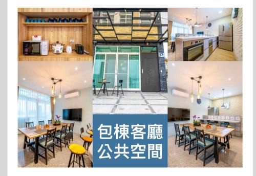 Sanxing Bed & Breakfast | Family-Friendly Retreat at 小北歐699 民宿 with Kitchen
