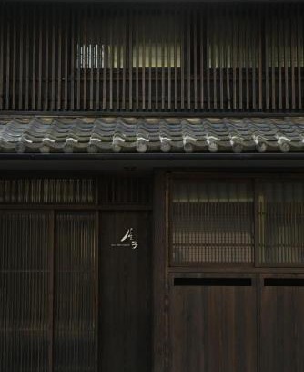 Central Kyoto House | Elegant 屋子 Wuz Marutamachi: Guest Rated 9.8/10