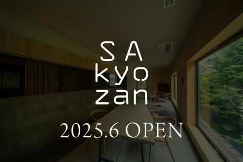 Hida Takayama Onsen House | 左京山SAkyozan