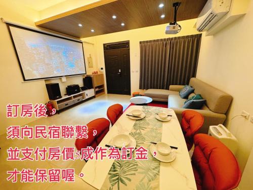 Wujie House | Experience希玥海邊包棟民宿: Pet & Child-Friendly Retreat