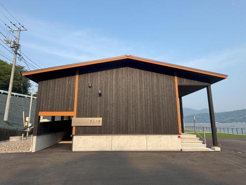 Etajima Villa | Family-Friendly Getaway at 平八の家 with Unique Amenities