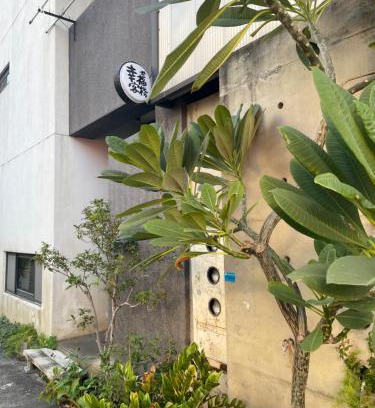 Hemei House | Family-Friendly 幸福客棧 with Kitchen & 9/10 Guest Rating