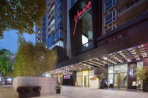 Tianhe Hotel | Relax at Yuwa Hotel: 4-Star Family-Friendly Retreat