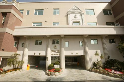 Yunlin Hotel | Relaxing Stay at 御花園商務旅舘虎尾舘 with Breakfast
