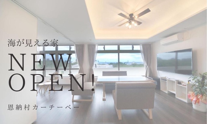 Maeda Villa | Kid-Friendly Getaway at 恩納村カーチーベ - Rated 9.6/10