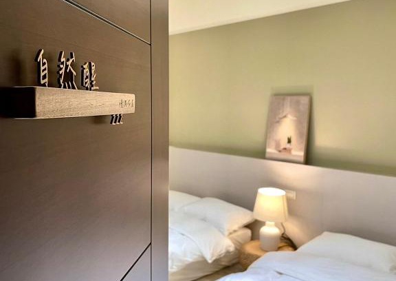 Jiaoxi House | Relax at 慢調份尾: Enjoy a Cozy Retreat with Hot Tub