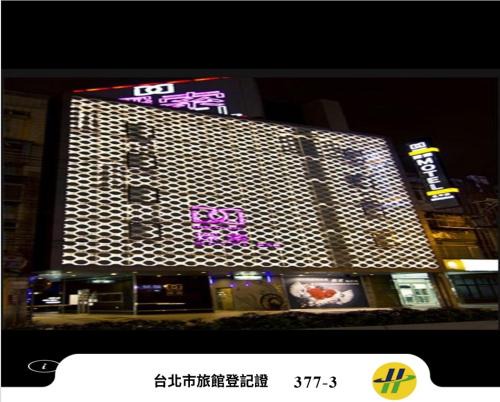 Shilin Hotel | Discover Comfort at Discovery Motel - Yanping with Family Amenities