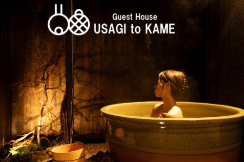 Omihachiman Villa | Discover Guest House USAGI to KAME: Family & Pet Friendly