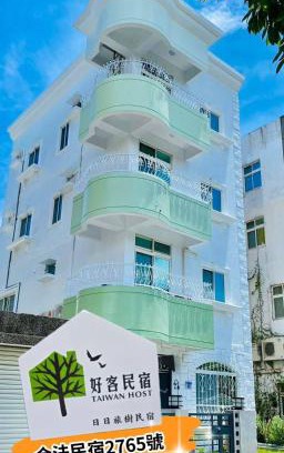 Hualien City Centre House | Eco-Friendly Green Stay with Top-Rated Amenities