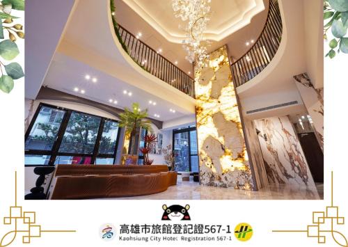 Zuoying District Hotel | Discover 星澄風旅 Zela Design Hotel – Rated 9.2/10