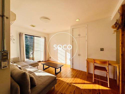 Izunokuni Apartment | Discover Comfort at 暮らしを創る家soco Guesthouse