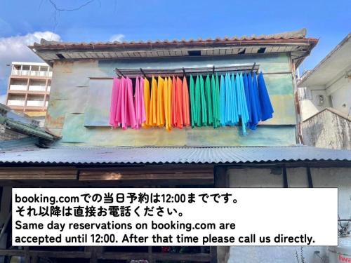 Makishi House | Book Your Stay at 月光荘沖縄 with Kitchen Amenities