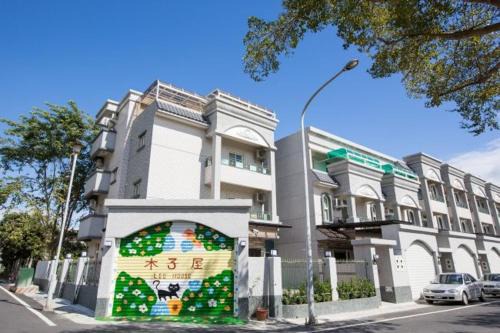 Guanshan House | Kid-Friendly Retreat at 木子屋民宿Lee House - Rated 9/10