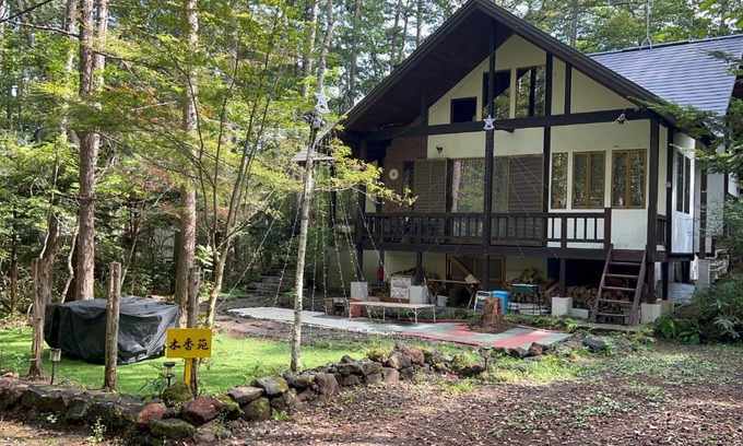 Tsumagoi Ski Chalet | Oceanfront Retreat at 木香苑 - Rated 8.2/10 by Guests