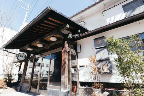 Nakagomi Hotel | Experience 柏屋旅館: Cozy Guest House with Hot Tub