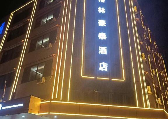 Tuol Kouk Hotel | Discover Comfort at 格林豪泰酒店 - A 4-Star Family Retreat