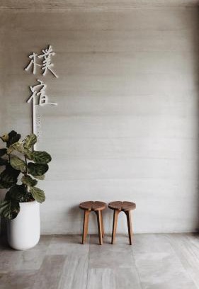 Guanshan Bed & Breakfast | Discover the Comfort of 樸宿民宿 – Rated 8.7/10