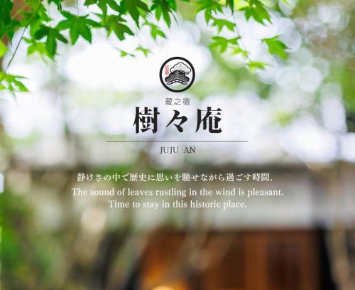 Hagi House | Tree Haven: Family-Friendly Retreat in Nature's Embrace
