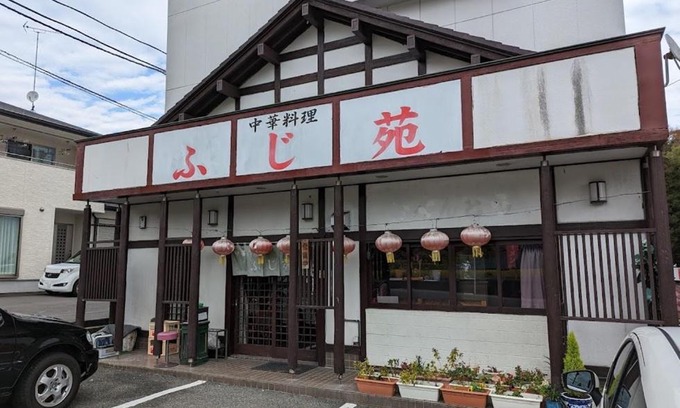 Fujinomiya House | Discover 民宿ふじ苑: Top-Rated Stay with Breakfast & Kitchen