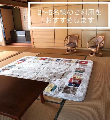 Futami House | Family-Friendly Stay at 民泊 二見のおうち - Rated 9/10