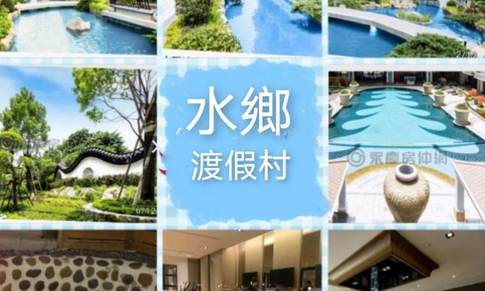 Tamsui House | Escape to 水鄉渡假村 - A Family Haven with Pool & Hot Tub