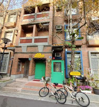 Shuili House | Discover Shuili Heti Coffee B&B: Guest Rated 9/10, Family-Friendly