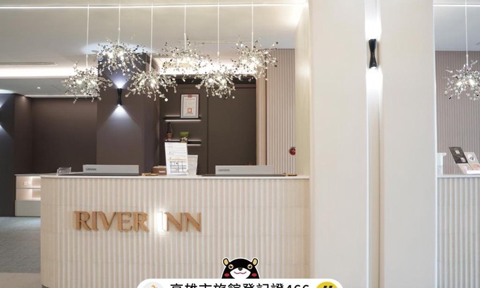 Kaohsiung City Centre Hotel | Welcoming River Inn Zili: Family-Friendly Retreat Awaits