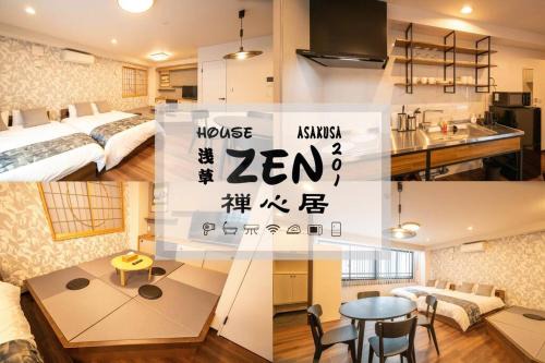 Asakusa Apartment | Zen Retreat in Asakusa: 9.8 Rated Family-Friendly Stay