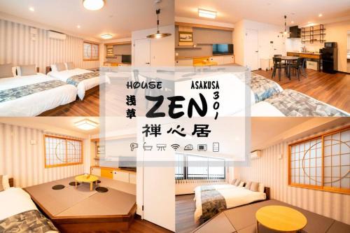 Asakusa Apartment | Experience Modern Comfort at 浅草禅心居301室 - New Open!