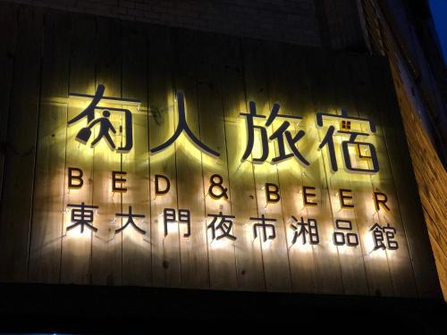 Hualien City Centre Hotel | Budget-Friendly Stay at Xiang Pin Hotel for Families