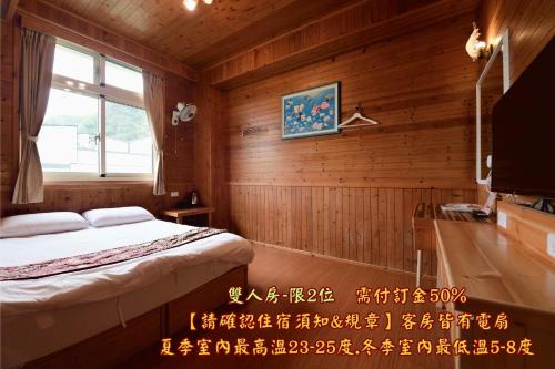 Xitou House | Discover溪頭桂竹山莊民宿: A Budget-Friendly Retreat