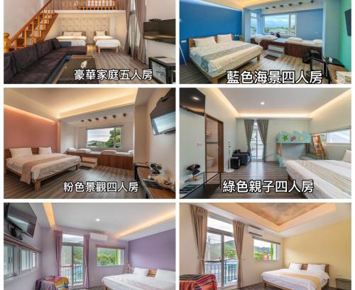 Suao House | Oceanfront Sleep on Beach B&B with Hot Tub & Ocean View