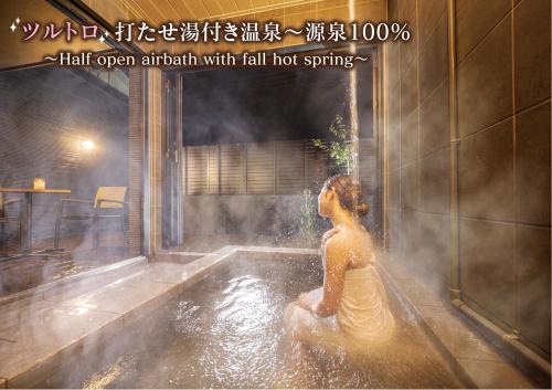 Beppu Villa | Relax at 石垣泉: Family-Friendly Retreat with Hot Tub