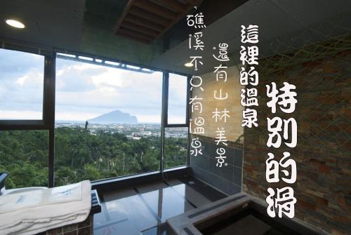 Jiaoxi Cabin | Relax at Jiaoxi Guanjinglou Hot Spring Club - Family Friendly